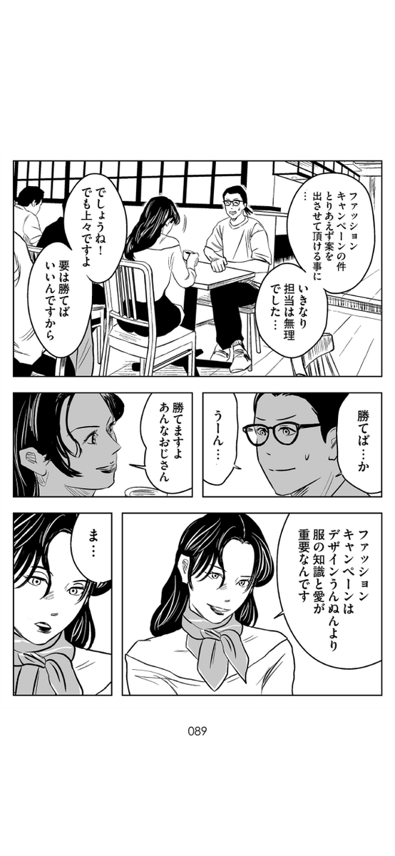 名前で呼ばれる人になりたい (1/14) 