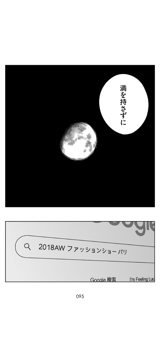 名前で呼ばれる人になりたい (2/14) 