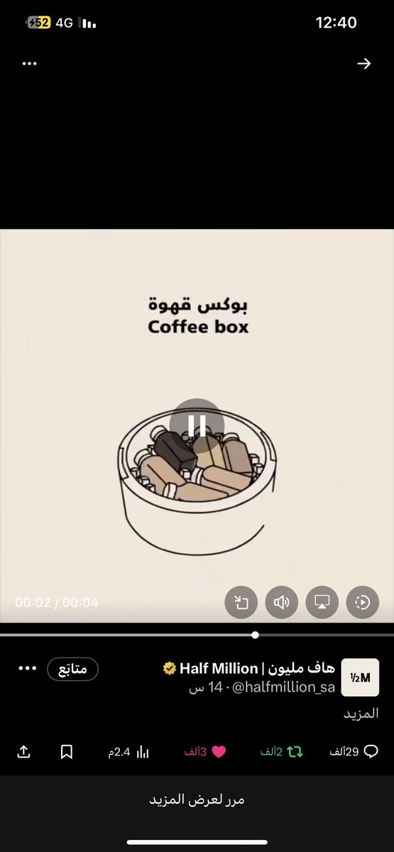 وسام❤️ tweet media