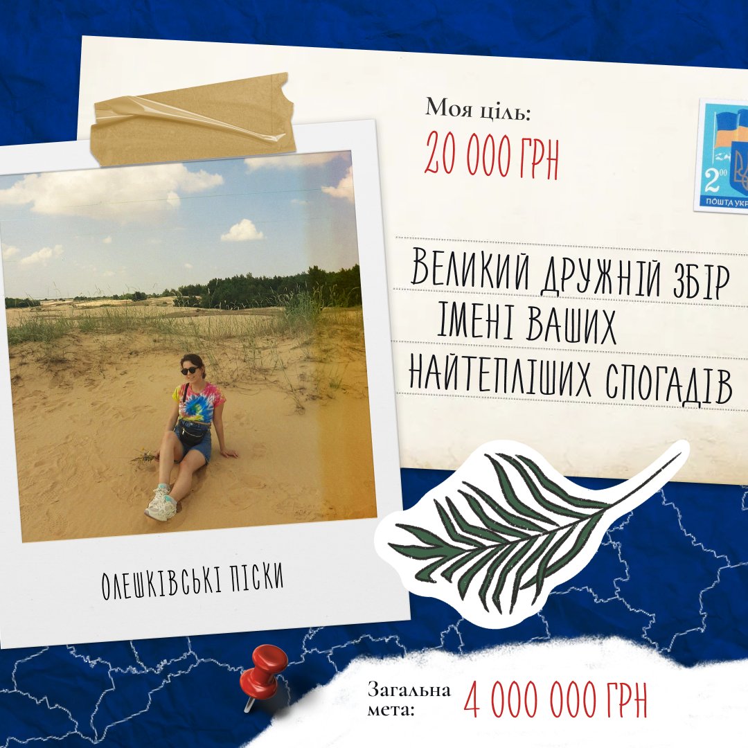 ggaa_bo's tweet photo. Якщо коротко - дарую стікери за донати. Усі деталі нижче. Посилання на банку:  https://t.co/qqQax297Nh https://t.co/Ypt1CrQUIY