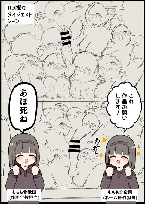 性欲に任せるとだいたいコレ 