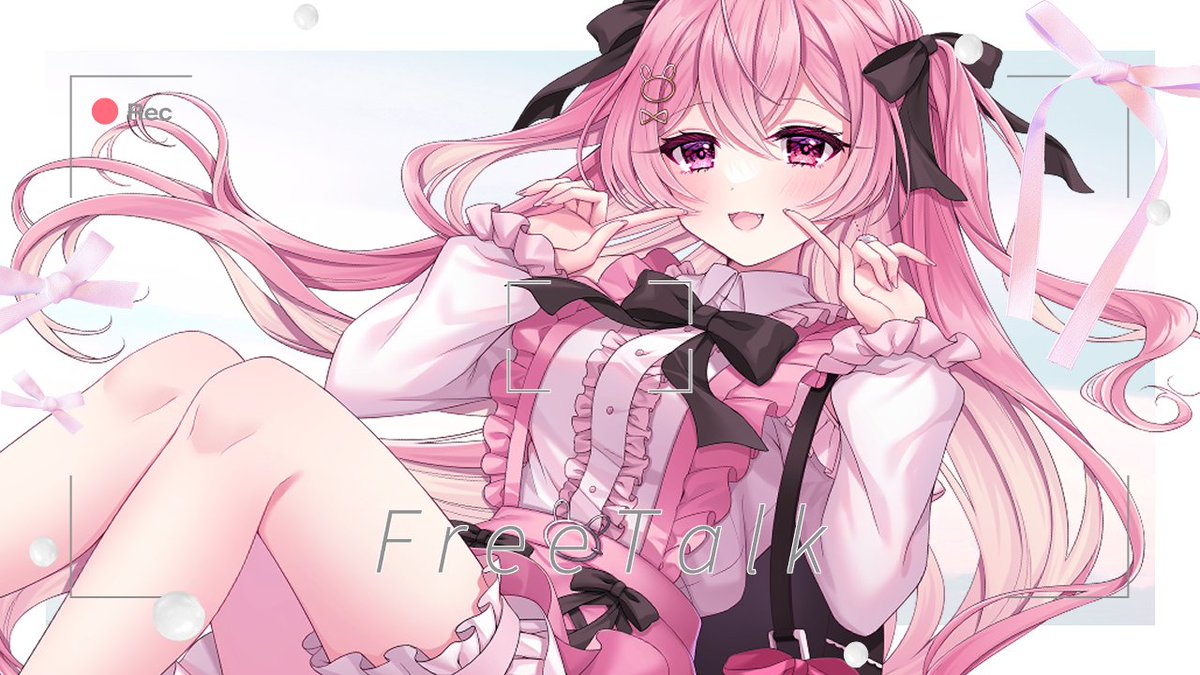 「【配信告知】 裏作業雑談のお時間です 6/17 19:00～START! ⑅⃛待」|うさの🐰🎀 C101新刊通販のイラスト