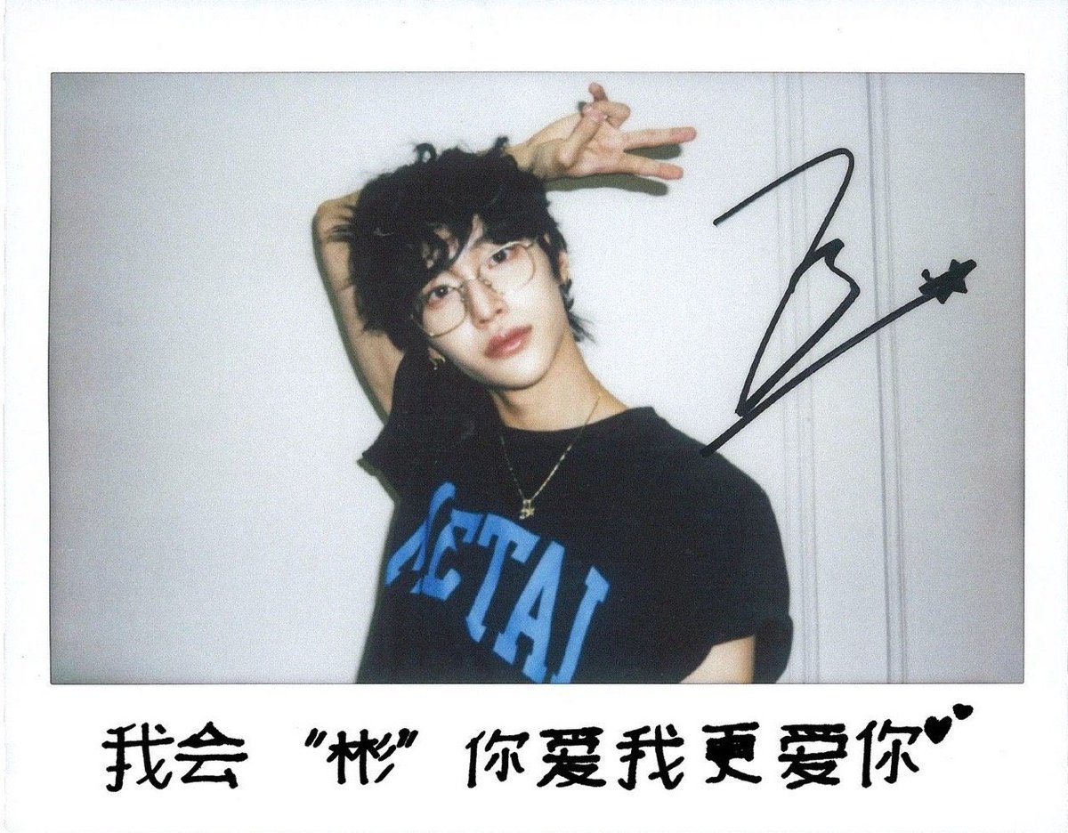 parkwonbinpics's tweet photo. THIS QQ MUSIC POLAROID https://t.co/IJkMn7c7XM