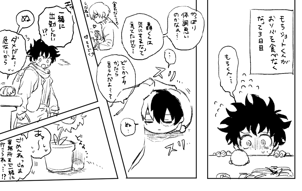謎 