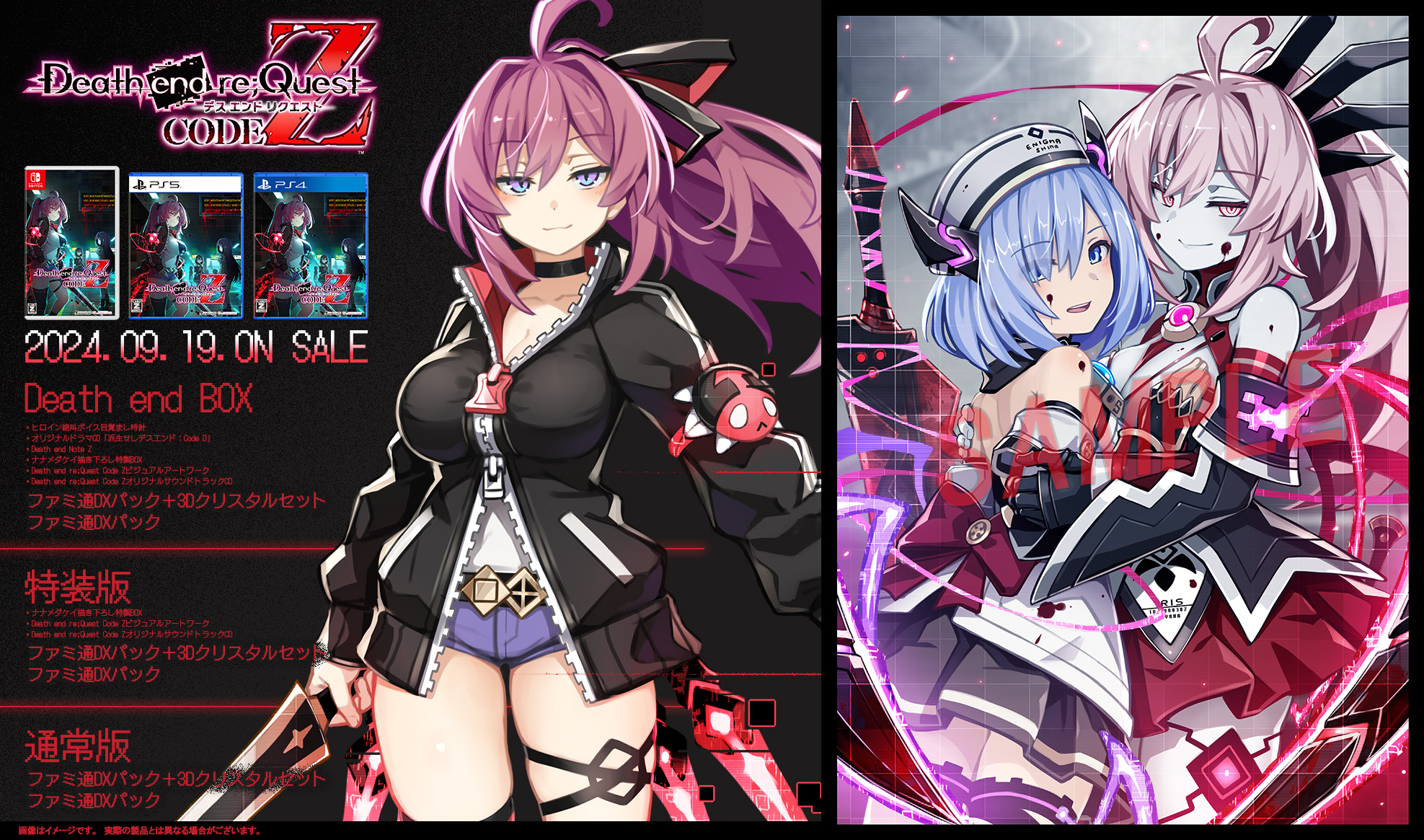 カスタム Death end re;Quest セリカ・クレイトン コスチューム