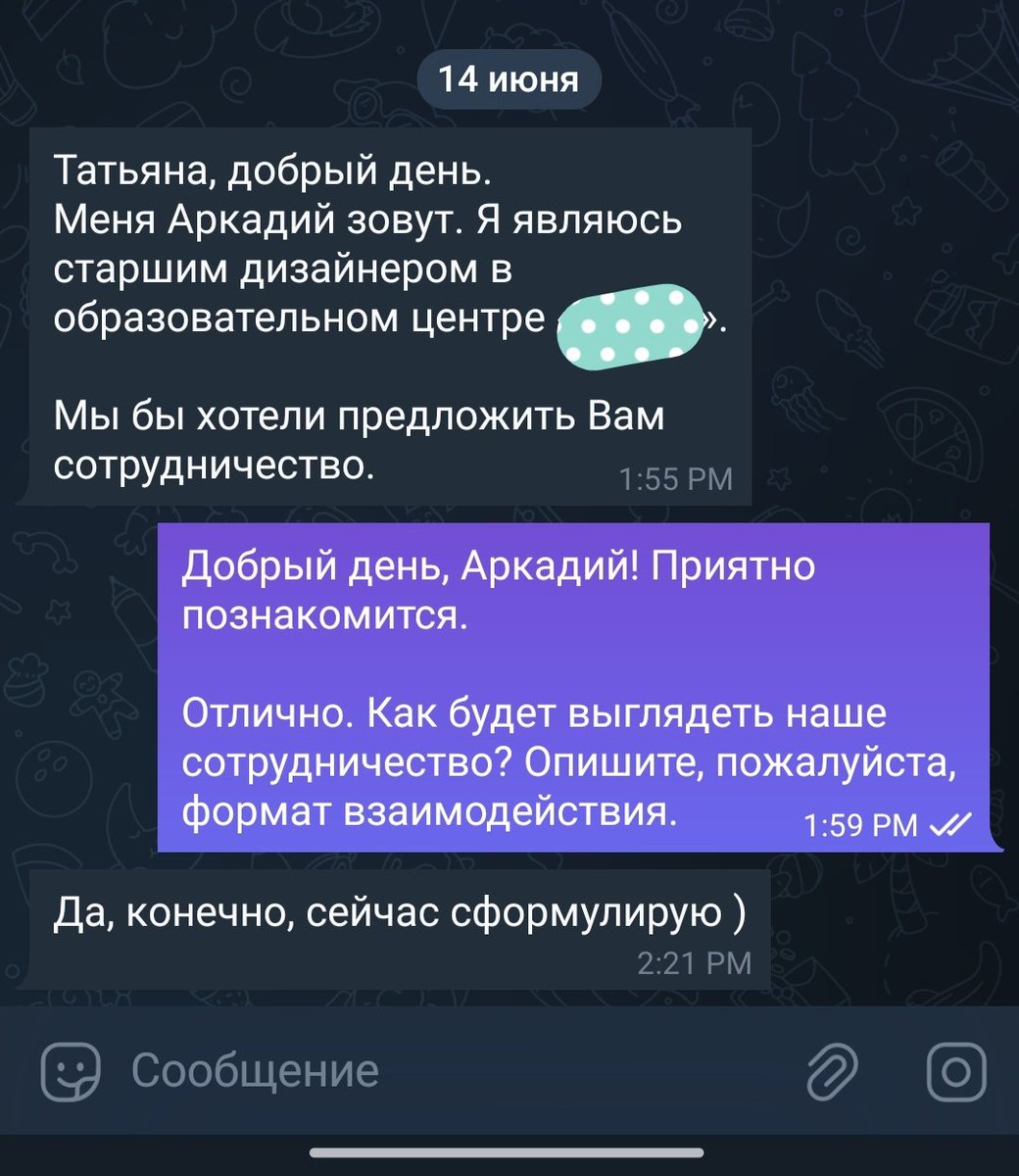 TatyAvva's tweet photo. А ещё в пятницу было вот так. Сделала ребятам небольшое тестовое. Пишут, что хотят сотрудничать. Но дальше ничего не пишут🫣😎
Прошло 3 дня. Кажется есть проблемы с формулировками у Аркадия 🥴 https://t.co/hDPuP35mnl