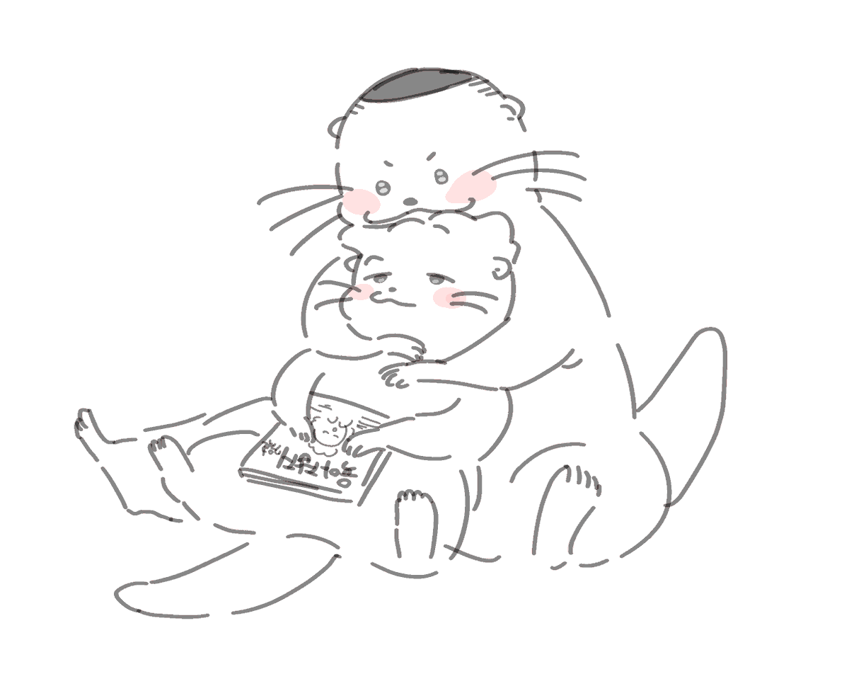 애기를 기다려용