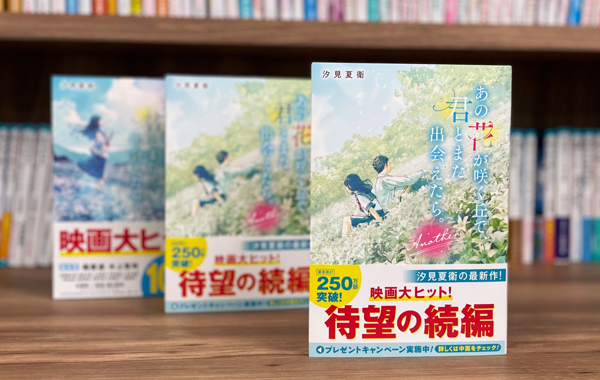 スターツ出版文庫 on X: 