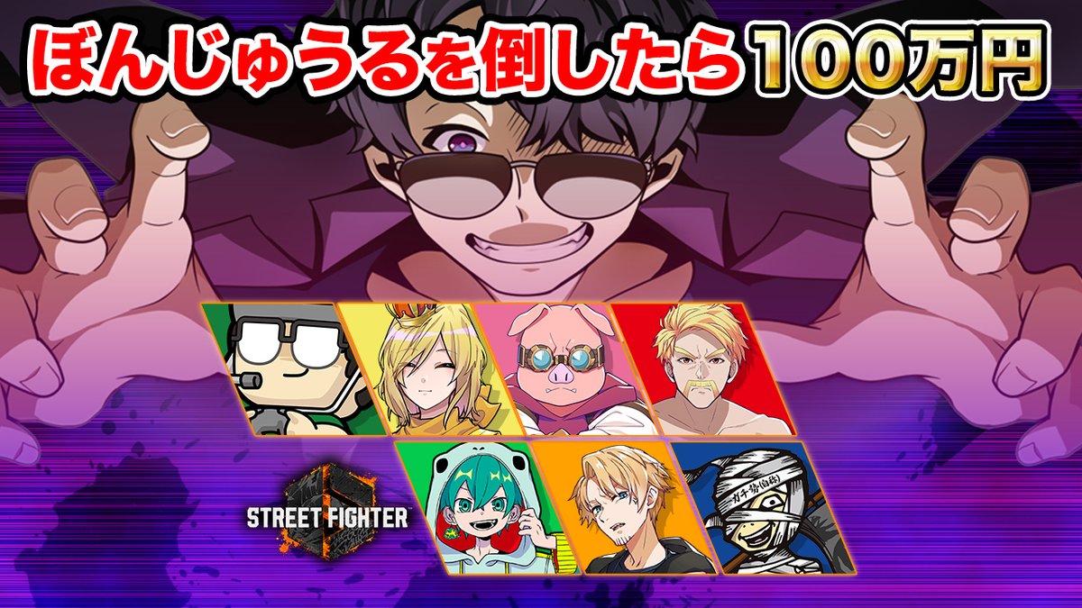 絶対負けない”から自腹で大丈夫」 そんな言葉から物語は始まった