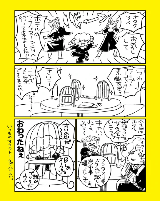 日記です!また行きたいな! 