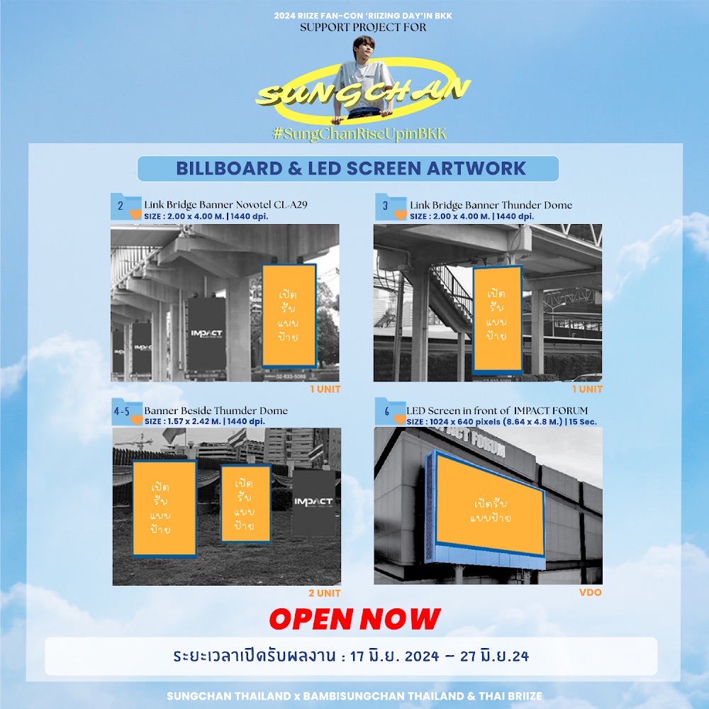 (📢) เปิดรับ ARTWORK ออกแบบป้ายของซองชานสำหรับโปรเจกต์ #SungchanRiseUpinBKK ✨

รายละเอียด / ส่งผลงาน
🎨 forms.gle/zzscqAeUf2TPE2…

ระยะเวลาเปิดรับผลงาน
 📅 วันนี้ - 27 มิถุนายน 2024 เวลา 23.59 น. (🇹🇭)

ป้ายซองชานทั้ง 6 ป้ายรอผลงานสวย ๆ จากทุกคนอยู่ มาส่งผลงานกันเยอะ ๆ นะคะ ~ ♡