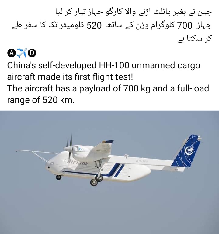 Adnan Gujjar (@adnangujjar7978) on Twitter photo 