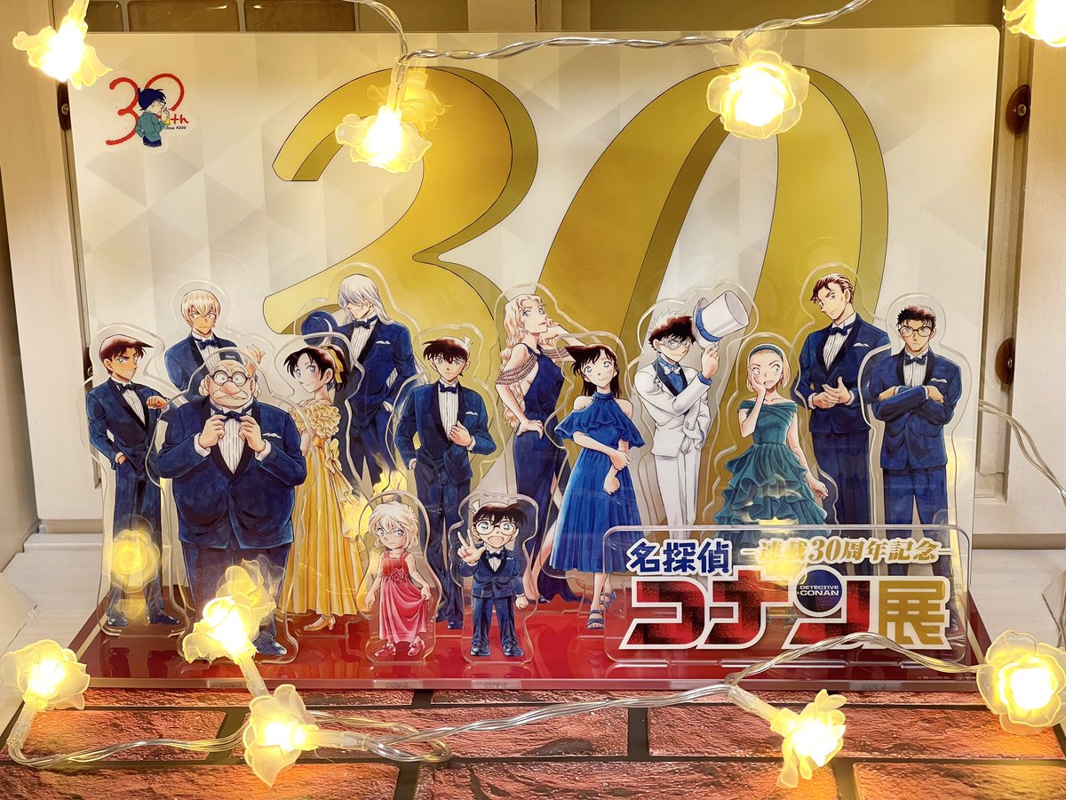 satsuki_conan54's tweet photo. コナン展のチケット特典アクスタやっと飾れた〜🥹✨✨✨全員集合してるのお得すぎるし背景も豪華でほんとに特典でいいの⁉️ってくらい素敵アクリルスタンド🌟 https://t.co/bOmdaYX1Kx