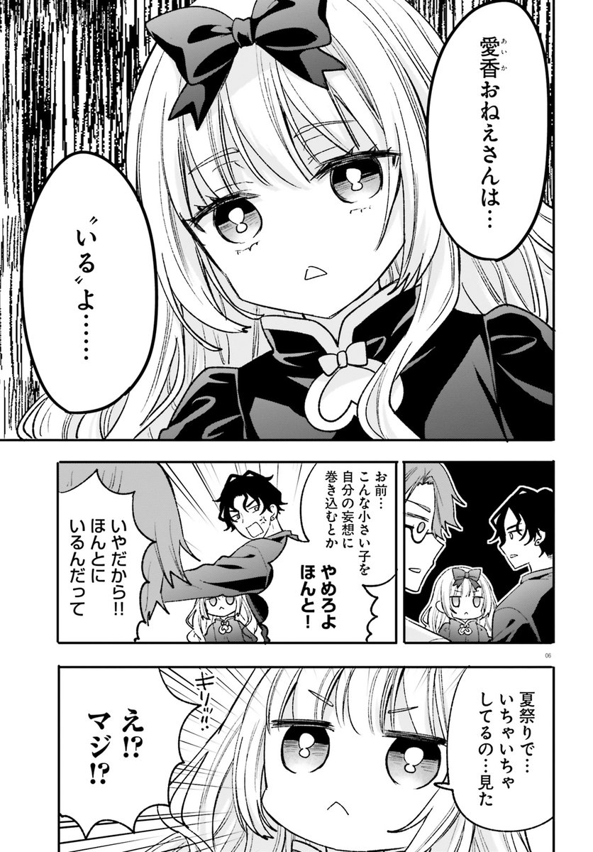【絶対に誘惑されない男vs絶対に誘惑する女】コミックス②巻、6/27発売です! 
①巻➡https://t.co/CqrMuUo8sR
②巻➡https://t.co/fzLCmefX9M #ad

#漫画が読めるハッシュタグ 
#漫画がよめるハッシュタグ 