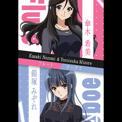 アニメ「響け!ユーフォニアム」公式 on X: アニメ「響け!ユーフォニアム」公式 on X: