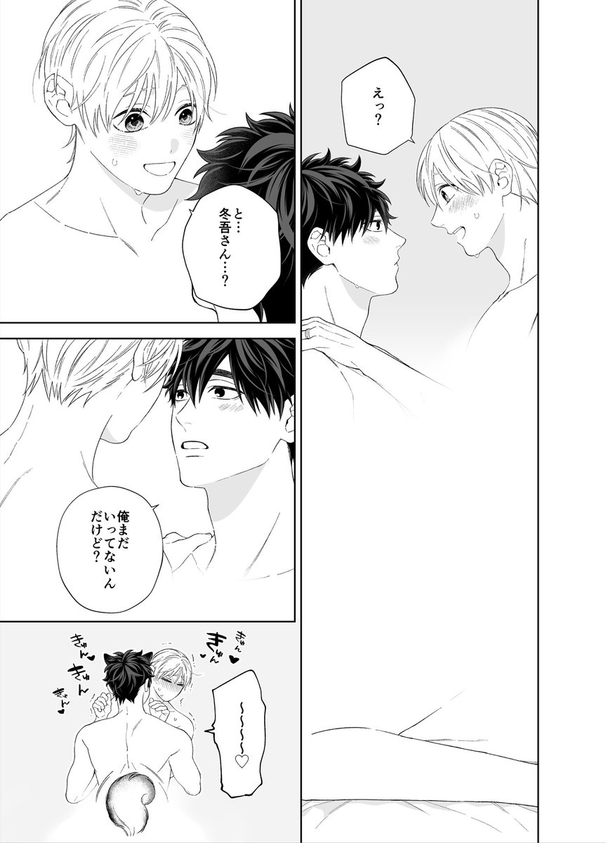 (6/7) 