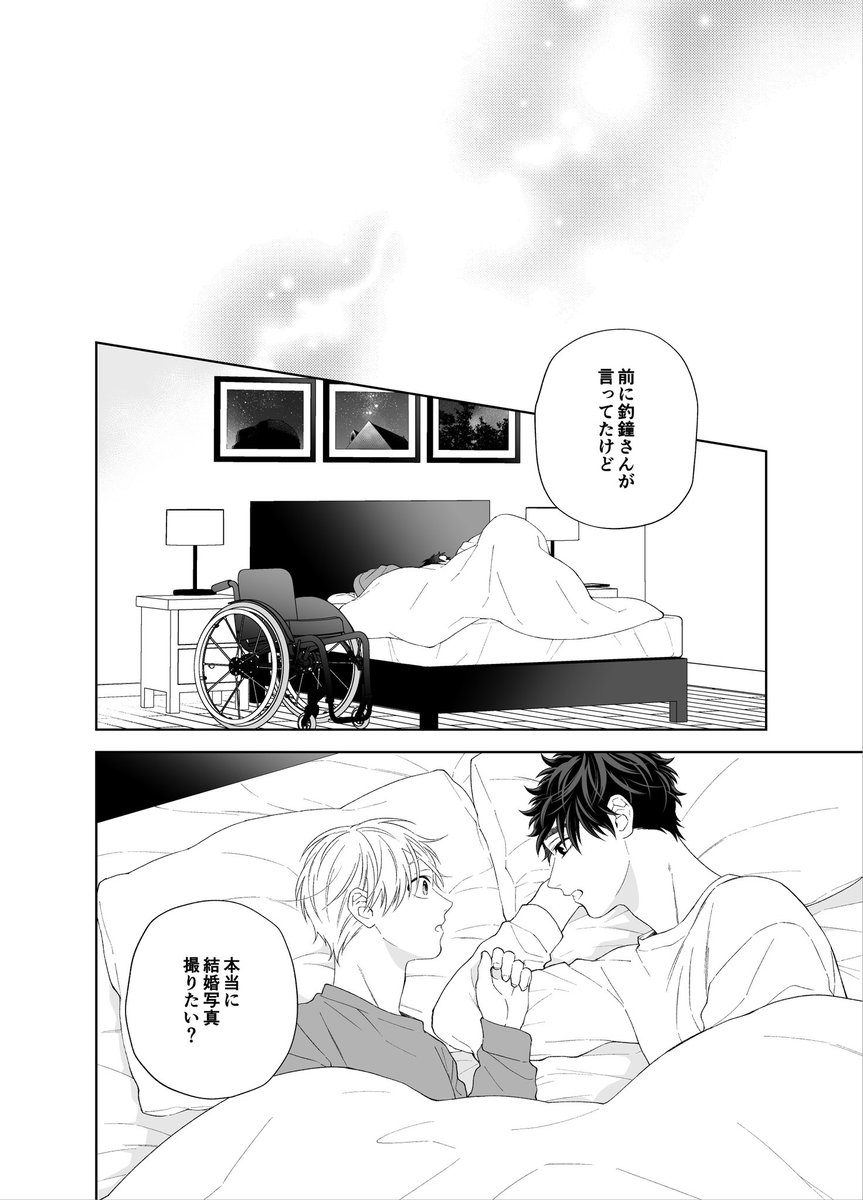 (6/7) 