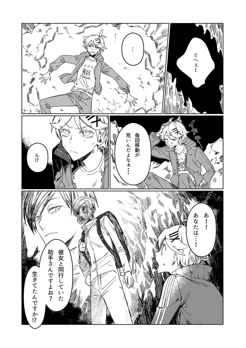 【ジェーンドゥの死因】4/9 