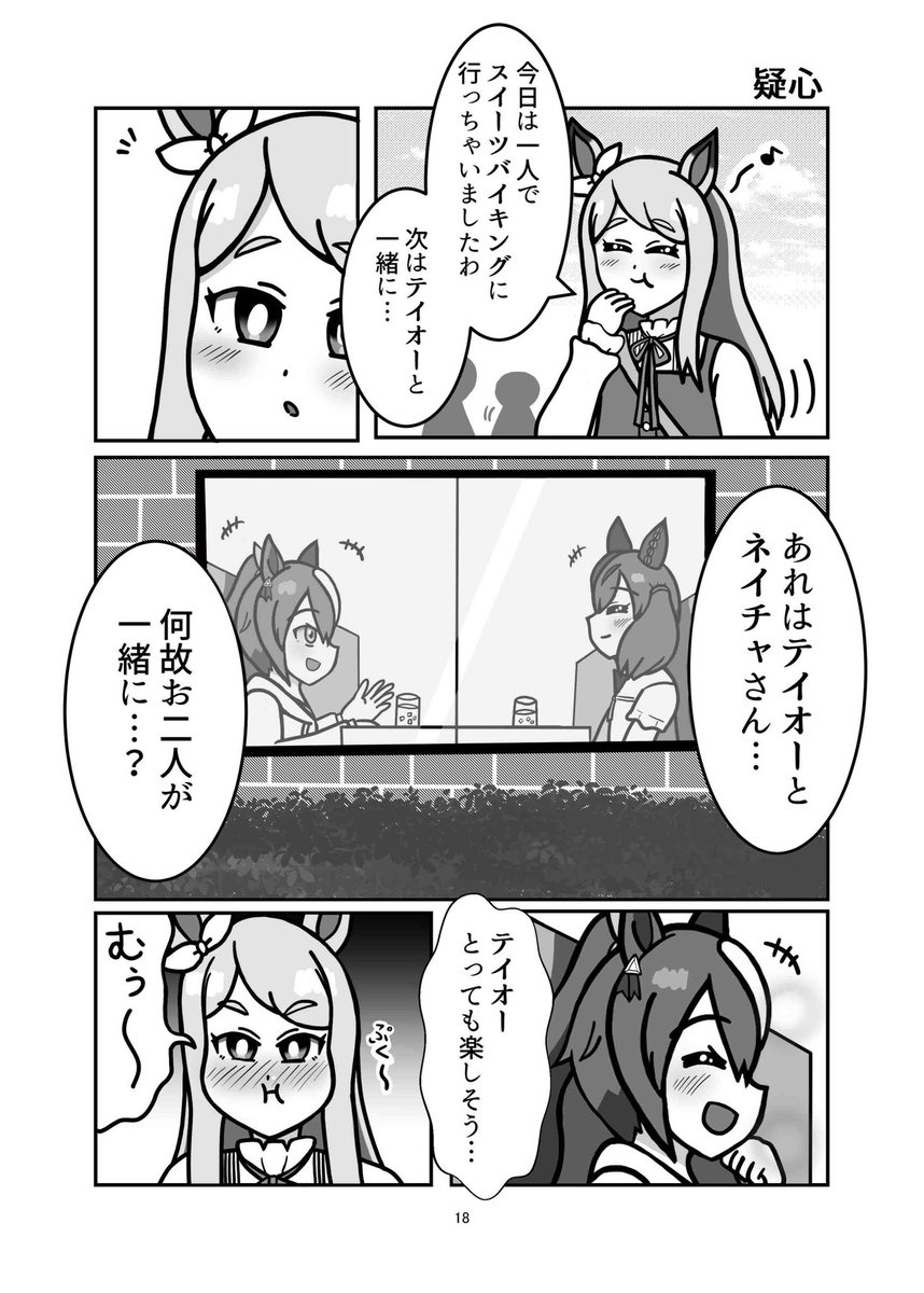 サンプルです(2/2) 