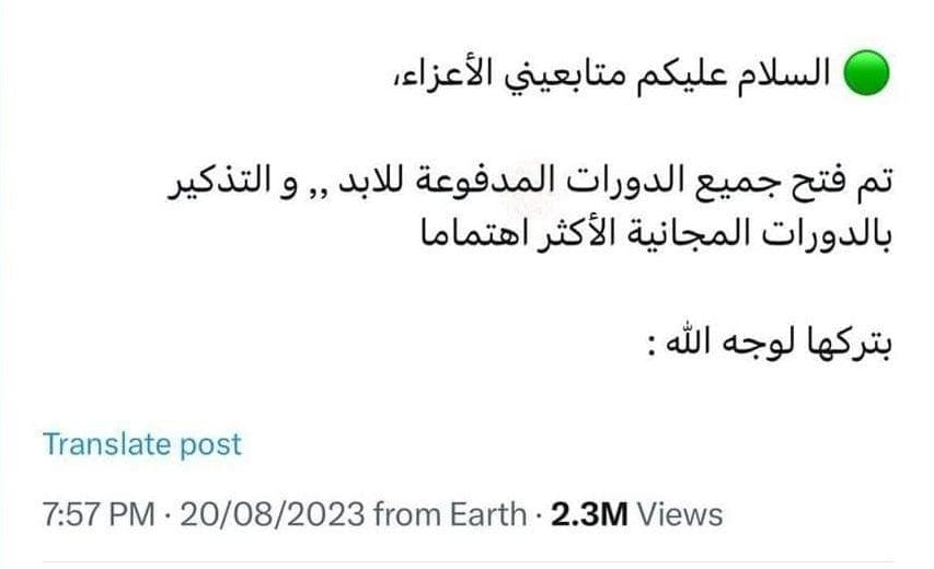 2Nnoura's tweet photo. أفضل ما عدا عليا في عام 2024 

كنز = الاف : https://t.co/n8cVKTtPym