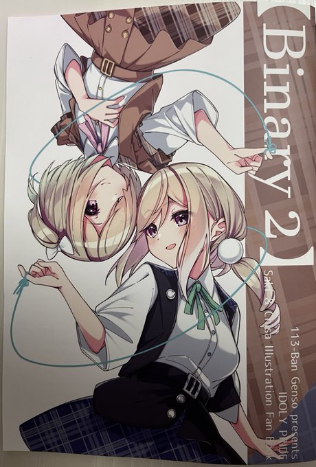 本ができたぁよ 