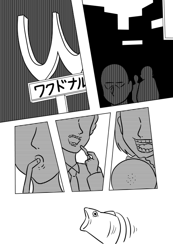 ママ活女子が人妻をNTRする漫画⑥
#オリジナル #絵描きさんと繋がりたい 