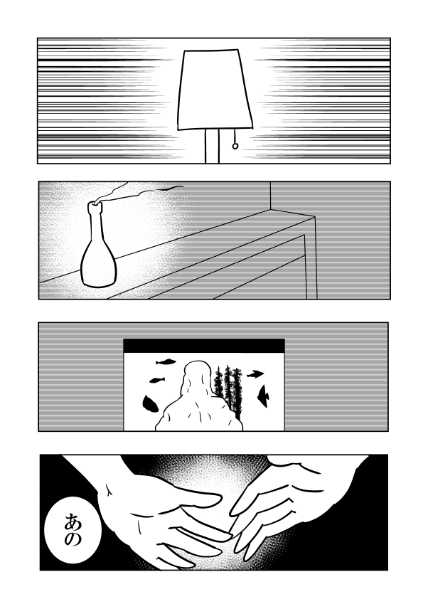 ママ活女子が人妻をNTRする漫画④
#オリジナル #絵描きさんと繋がりたい 