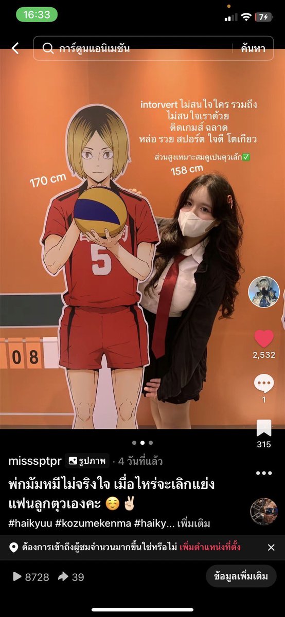 tee_makeit's tweet photo. ถ้า จขพ ไม่ได้ก้อปใคร ทำไมมันเหมือนจังคะ 😣
 ทุกคนช่วยมาดูแล้วพิจารณาที

ปล.จขพ บอกว่าก้อปมาจากตัวเอง แล้วทำไมคำมันงอกมาได้บังเอิญจุง 🥺 https://t.co/6CXLoAeT5N