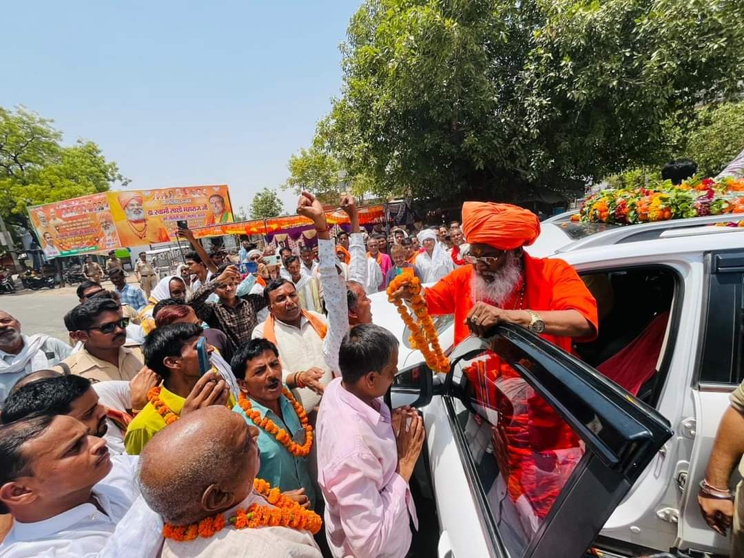 मेरे उन्नाव लोकसभा के परिवारजनों का यह स्नेह, स्वागत, सत्कार और प्रेम सभी सुखों से ऊपर है! 

उन्नाव लोकसभा में भारतीय जनता पार्टी की प्रचंड जीत के पश्चात  प्रथम आगमन पर बांगरमऊ विधानसभा पहुंचने विभिन्न स्थानों पर सम्मानित कार्यकर्ताबंधु, शुभचिंतक एवं पार्टी पदाधिकारी उपस्थित रहें