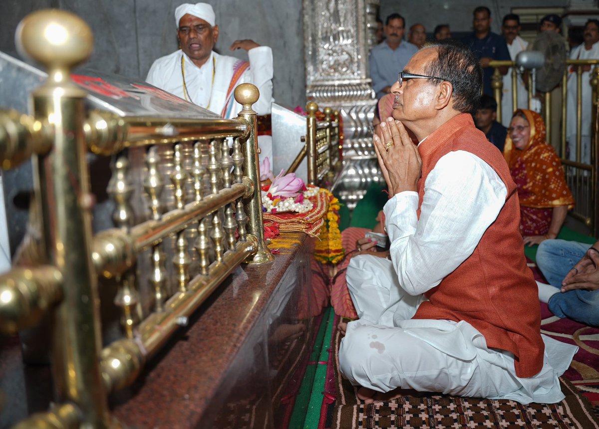 आज मध्यप्रदेश के सीहोर जिले में स्थित पवित्र सिद्धपीठ सलकनपुर मंदिर में मां बिजासन देवी की पूजा-अर्चना की। 

मैया से यही प्रार्थना है कि सभी नागरिकों का जीवन धन-धान्य से संपन्न हो, अन्न के भंडार भरे रहें।