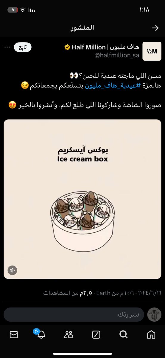 rR19. tweet media