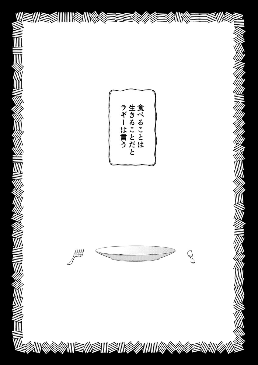 06/30レオーネに安らぎをJB2024
【東5ホール 東は05b ぶたにくビーム】
レオラギ新刊サンプル※R-18
表紙に露出が多いのでワンクッション入れてます!!
★ツリーに部数アンケートあります! 