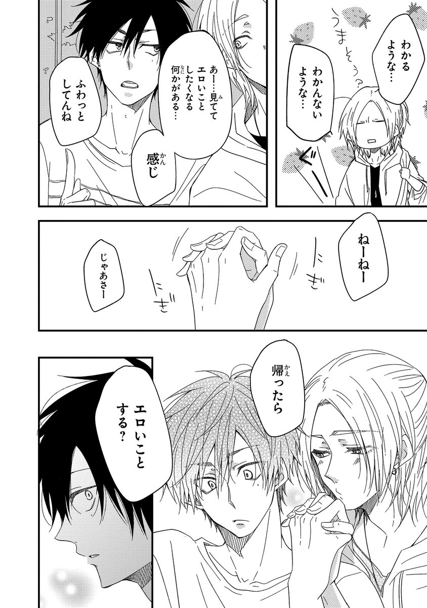 (5/8) 