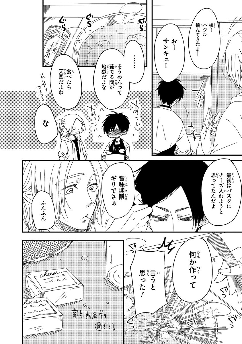 (6/8) 