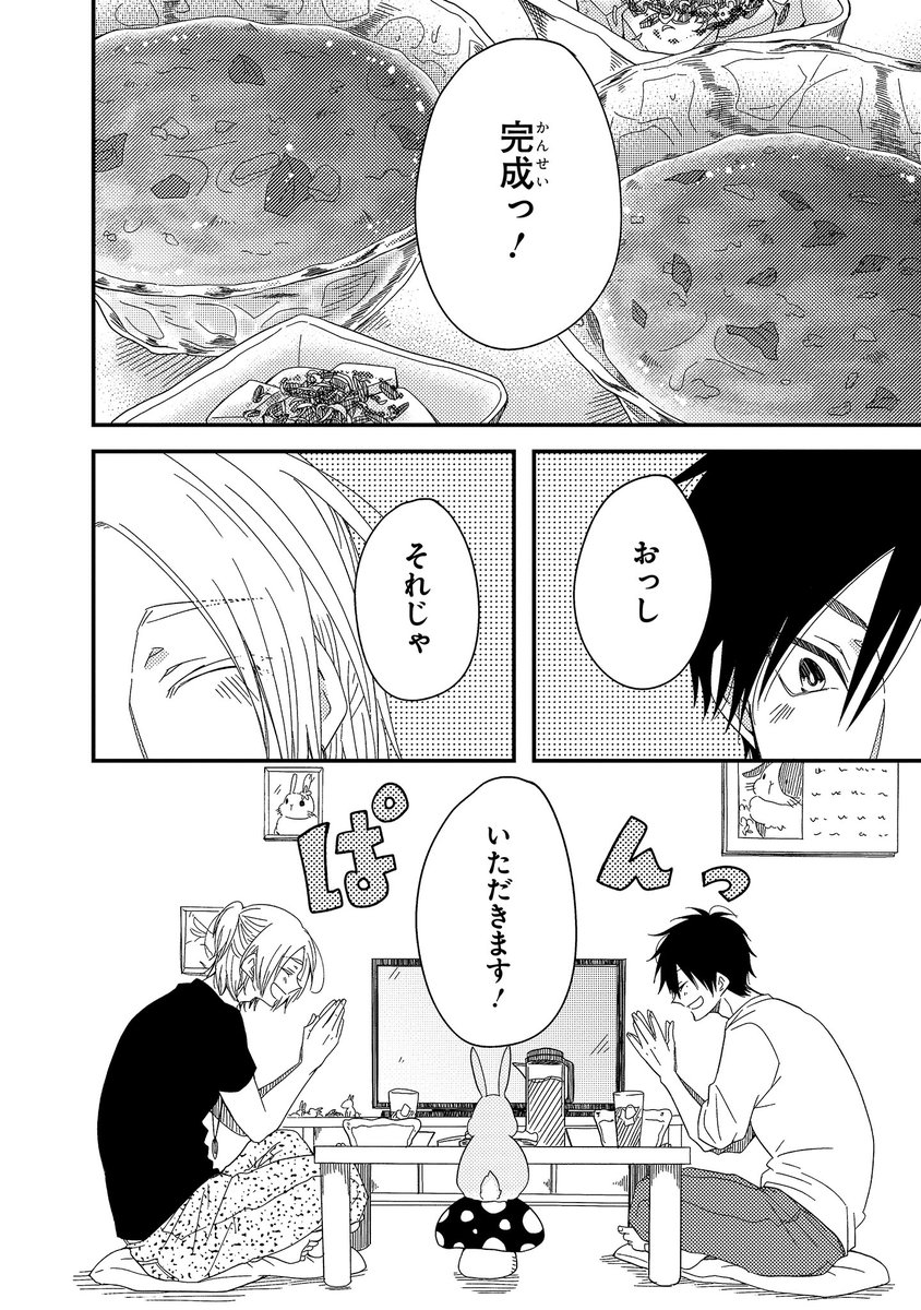 (7/8) 