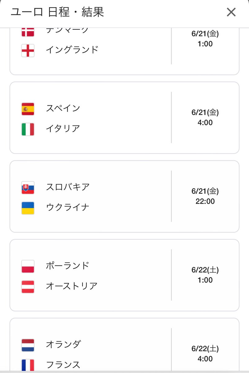 はらだ tweet media