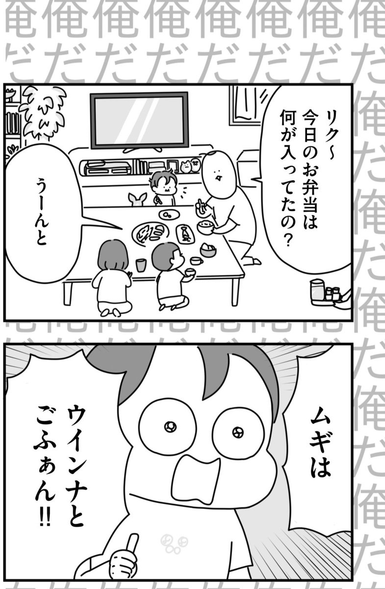 俺だ俺だ俺だ俺だ俺だ俺だ俺だ俺だ俺だ俺だ俺だ俺だ俺だ俺だ
 #2歳 