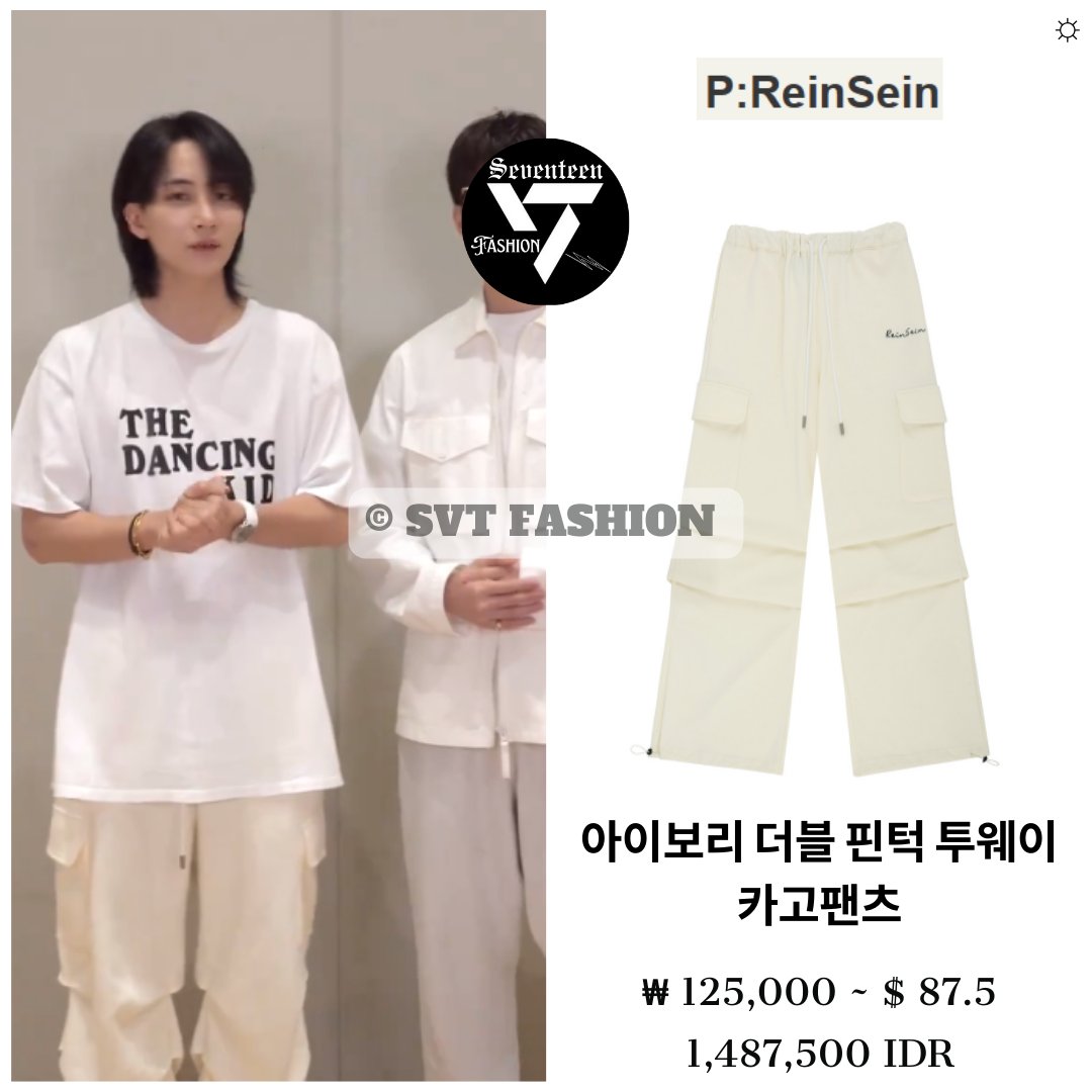 [P ReinSein]ホシファッション★ SEVENTEENファッション★ Seventeen Fashion (세븐틴 패션) -fan account- 🩵🩷 on X