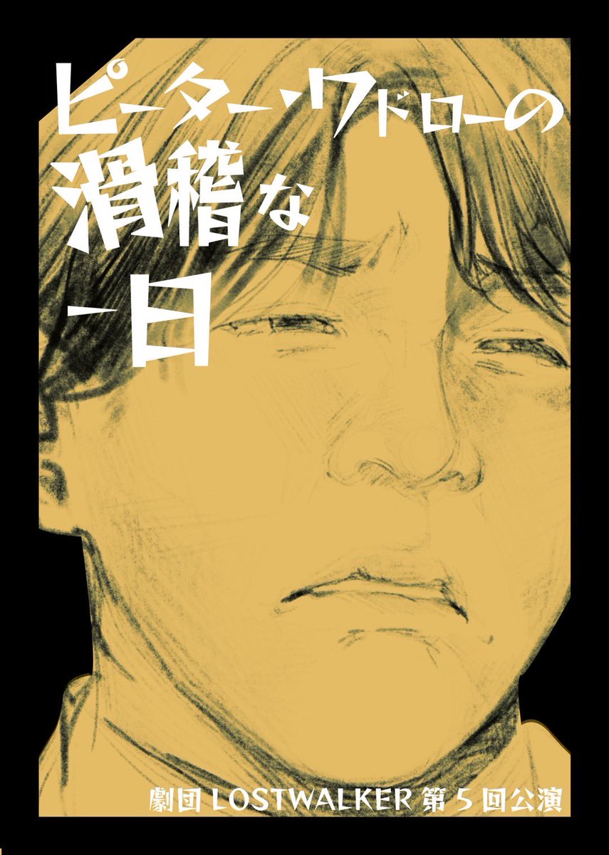 あるがひろと tweet media