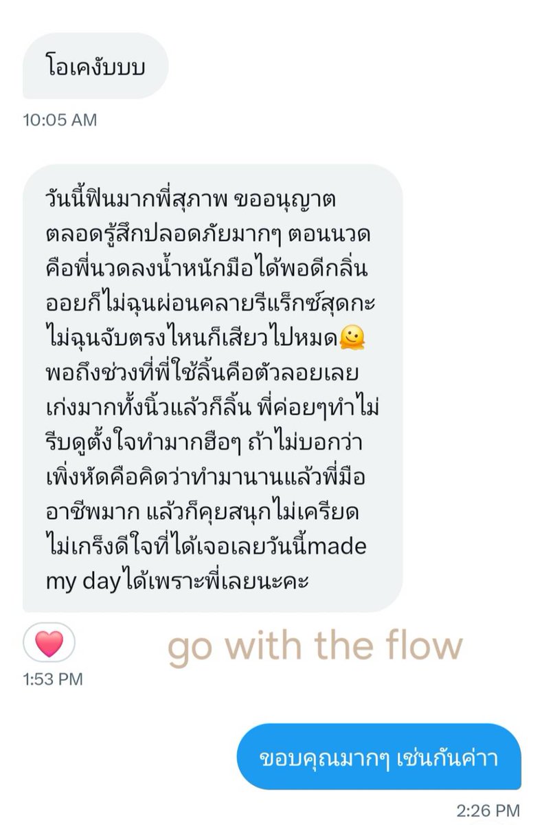 คุณน้องดูเด็กมากก จนต้องแสดงบัตร ปชช เพื่อยืนยันอายุ

ขอบคุณที่มาเป็นหุ่น #นวดเลสเบี้ยน ให้นะคะ อนุญาตให้ถ่ายภาพ และรีวิวให้ด้วย 

🚩 นวดเป็นงานอดิเรก เฉพาะวันหยุด 🚩

📌ค่อนไปทางรุก ไม่ถนัดรับ ทอม คิง ผช ผ่านก่อนนะคะ 📌

#เลสเบี้ยน #เลสเบี้ยนนัดเย็ด #เลสเบี้ยนกทม