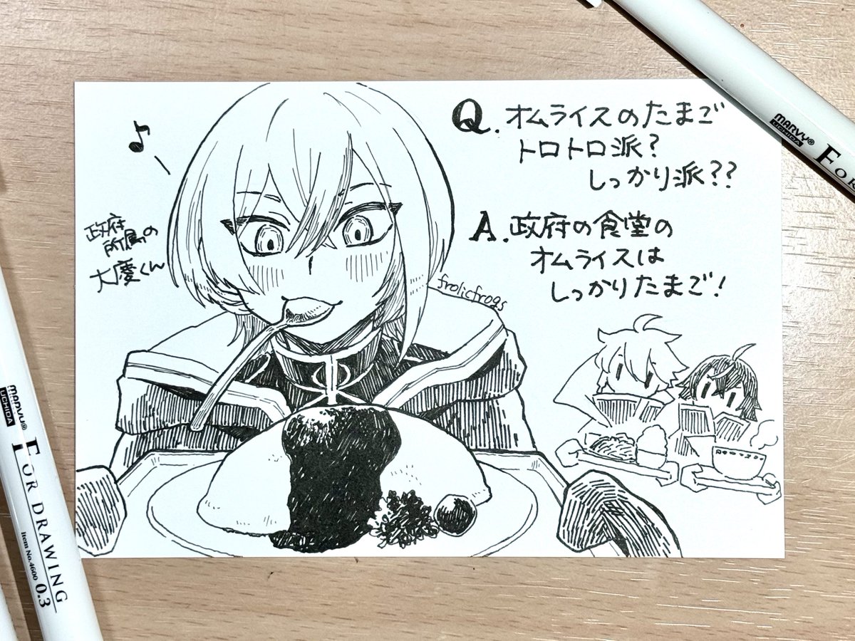 食癖のやつ②大慶
オムライスのたまご、トロトロ派?しっかり派?
うちには大慶くんがいないのでこちらは政府所属の大慶くん!大盛りオムライス🥚🐣🥚
リクエストありがとうございました!