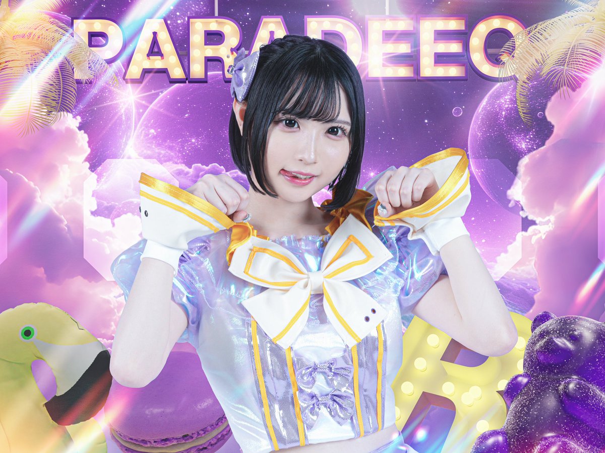 para_deeq's tweet photo. 【 メンバー1人目 】

♢ 月城ろあ( @para_roa )
♦︎ 担当カラー : 紫

「ろあが湧かせるフロア〜！」

#パラディーク https://t.co/aecRSbkidp