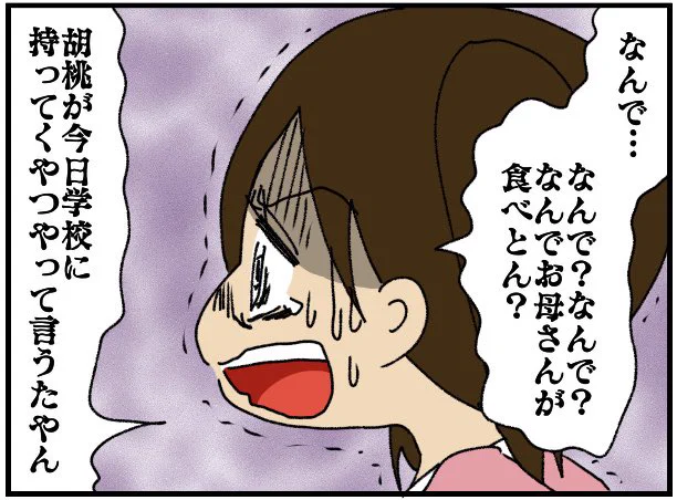 小3の娘に「手作りが至高だなんて時代遅れ」ということを教えてあげようとしたのに失敗した話

(0/2)

#漫画が読めるハッシュタグ 