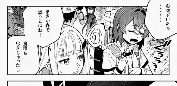 食糧難問題はやっぱり見たい 