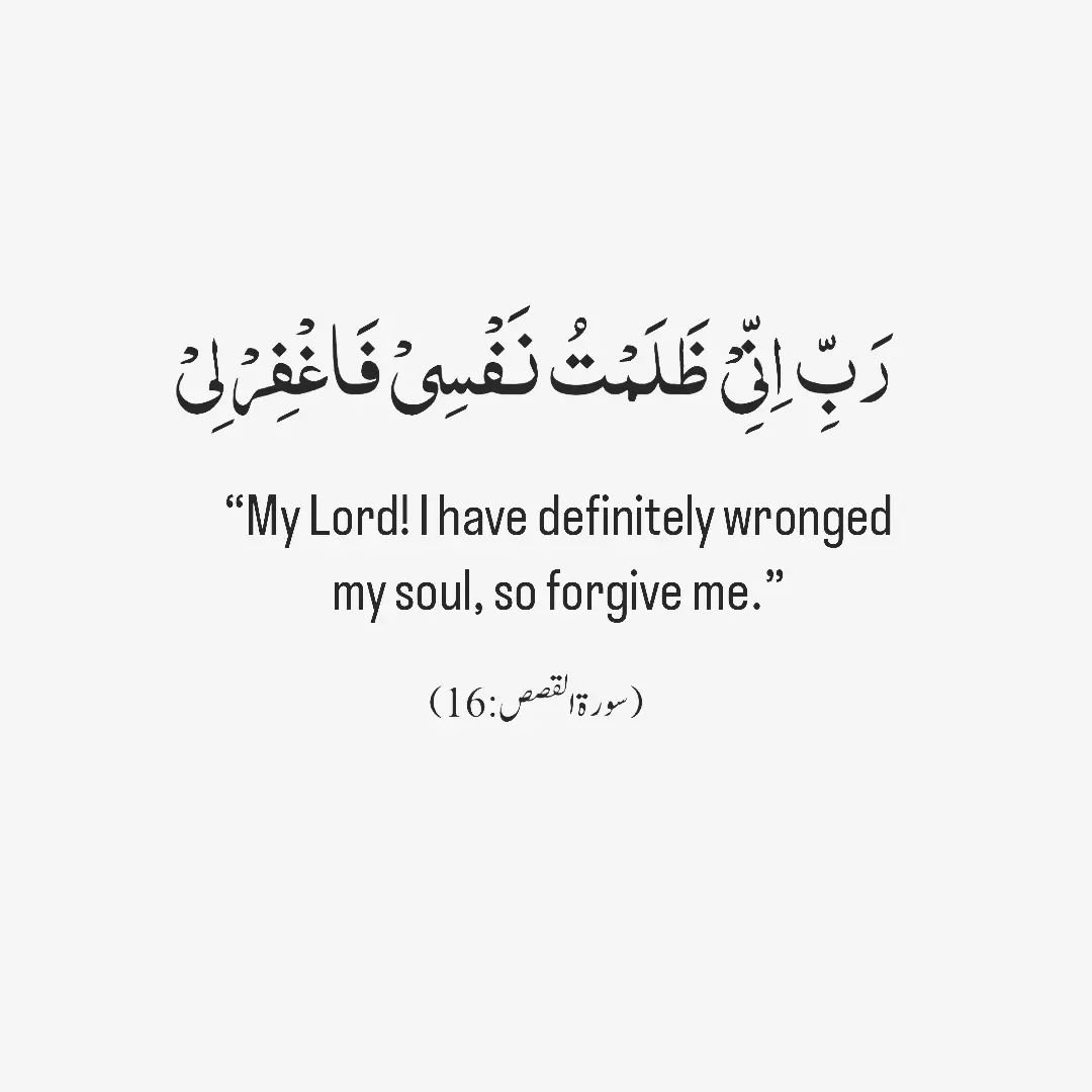 7signxx's tweet photo. My Lord! I have definitely wronged my soul, so forgive me. https://t.co/mrcdGuNdF3