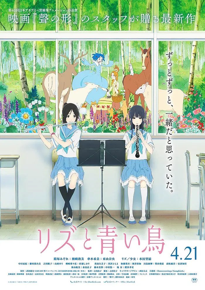 アニメ「響け！ユーフォニアム」公式 on X: 