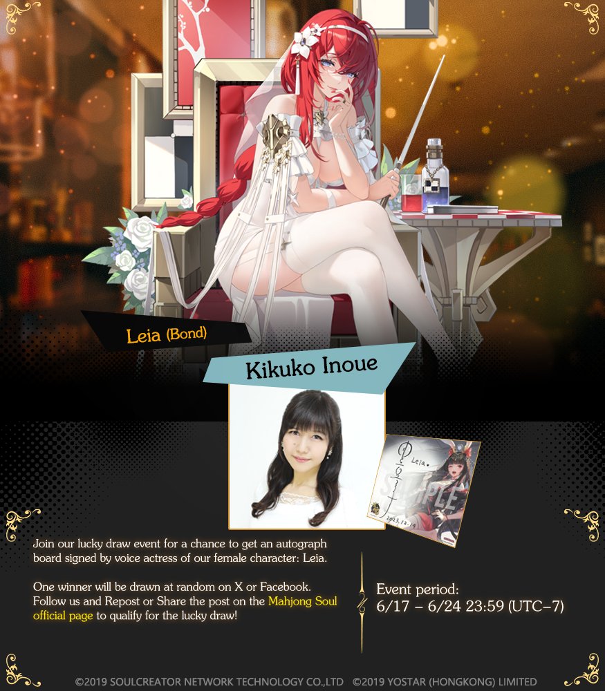 Mahjong Soul Official tweet media