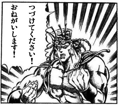 @seki_server フン… 続かねーヨ 