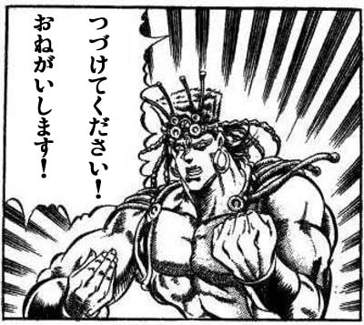 @seki_server フン… 続かねーヨ 