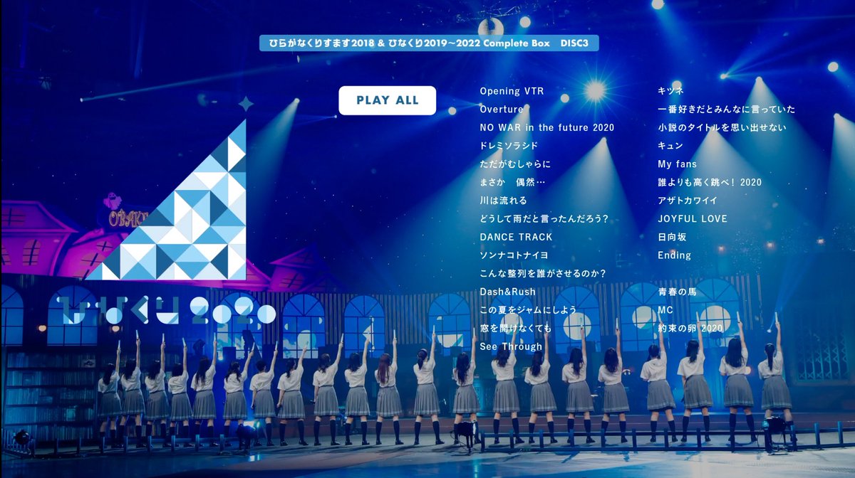 ひなくり2020 - Search / X